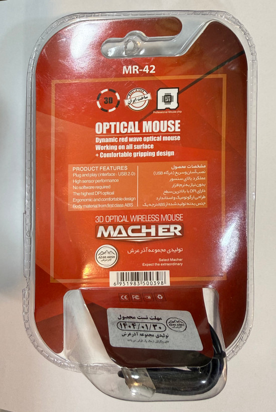 ماوس سیمی مچر Macher مدل MR-42 خوش ساخت و اقتصادی