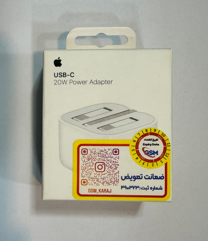 آداپتور شارژر اپل Apple 20W سه پین مدل B/A (درجه ۱) اصلی 100% باکیفیت و خیال راحت