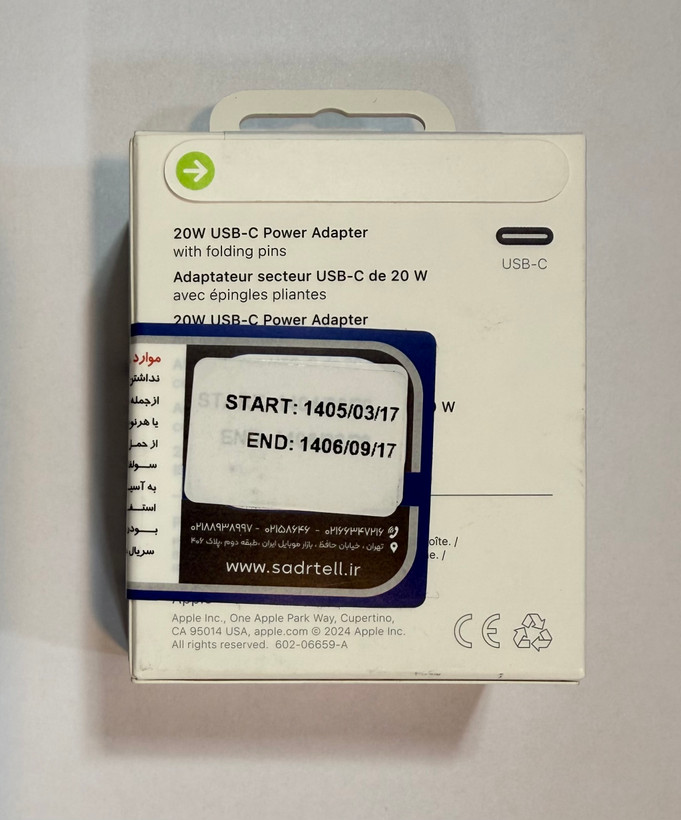 آداپتور شارژر اپل Apple 20W سه پین مدل B/A (درجه ۱) اصلی 100% باکیفیت و خیال راحت