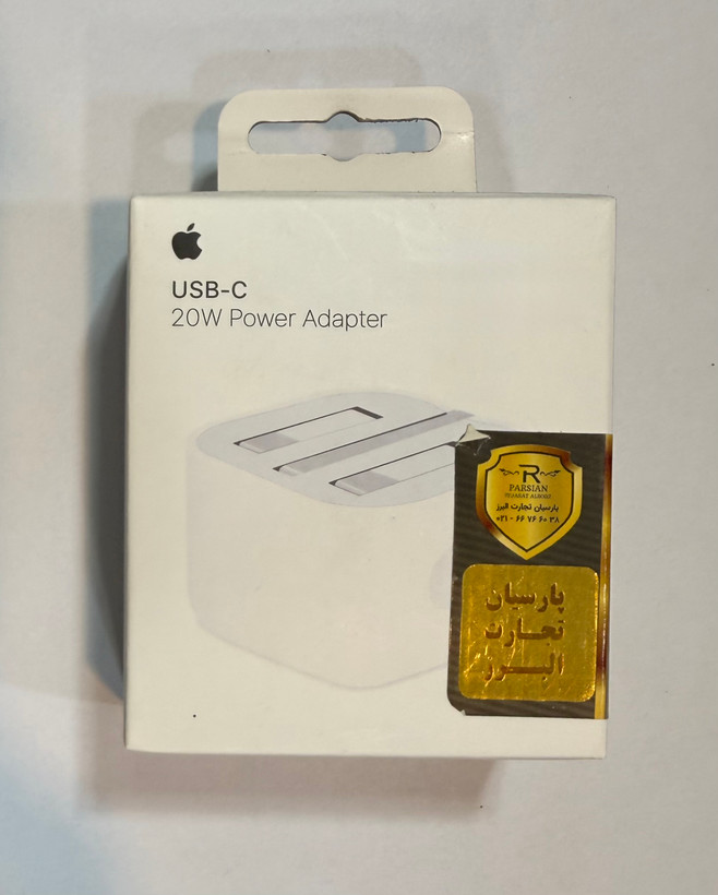 آداپتور شارژر اپل Apple 20W سه پین مدل B/A (درجه ۳) اقتصادی و کارآمد