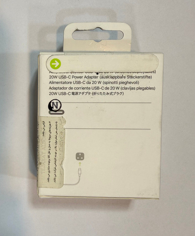 آداپتور شارژر اپل Apple 20W سه پین مدل B/A (درجه ۳) اقتصادی و کارآمد