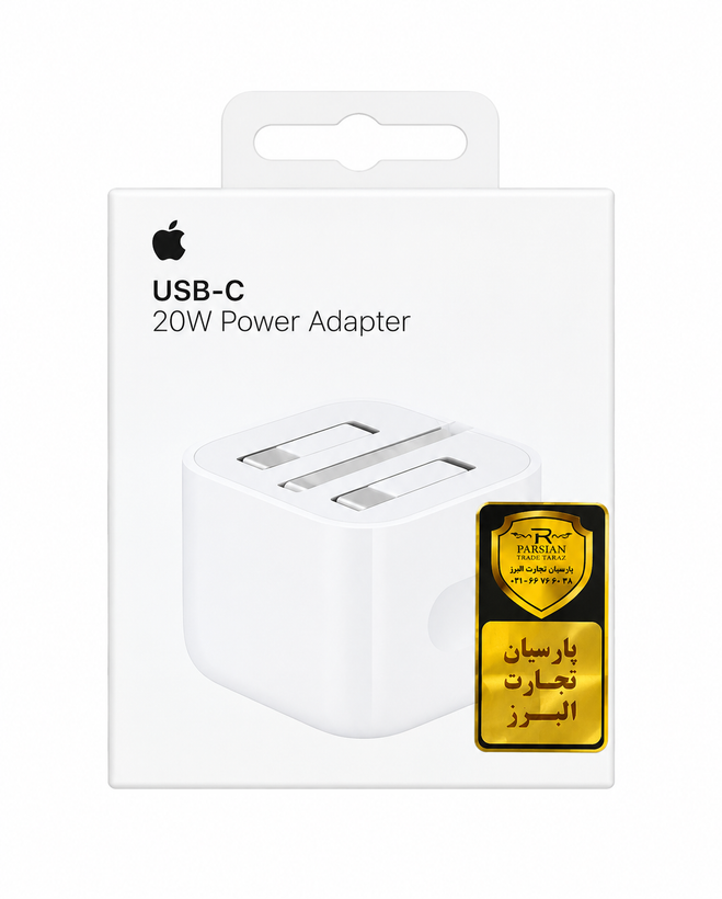 آداپتور شارژر اپل Apple 20W سه پین مدل B/A (درجه ۳) اقتصادی و کارآمد