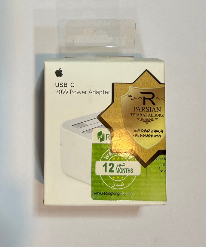 آداپتور شارژر اپل Apple 20W سه پین مدل B/A (درجه ۴) قیمت پایین و کار راهانداز