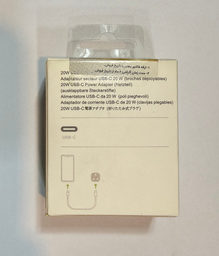 آداپتور شارژر اپل Apple 20W سه پین مدل B/A (درجه ۴) قیمت پایین و کار راهانداز