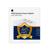 آداپتور شارژر اپل Apple 40W سه پین مدل B/A (درجه ۱) اصلی ۱۰۰٪ باکیفیت و خیالراحت