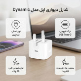 آداپتور شارژر اپل Apple 40W سه پین مدل B/A (درجه ۱) اصلی ۱۰۰٪ باکیفیت و خیالراحت