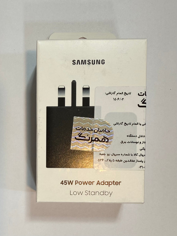 آداپتور شارژر سامسونگ Samsung 45W (درجه ۱) سه پین اصلی ۱۰۰٪ ویتنام باکیفیت و خیالراحت