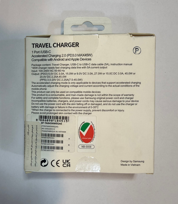 آداپتور شارژر سامسونگ Samsung 45W (درجه ۲) سه پین ویتنام به همراه کابل USB-C اقتصادی و کارآمد